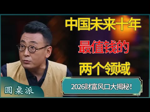 勒沃库森,轮全胜,力克莱比锡,世界杯投注,2026世界杯,赔率比较,投注策略,赛事分析