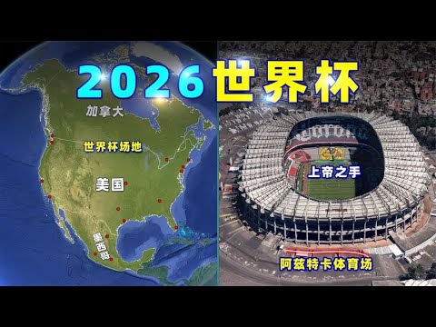 蘭帕德高度,評價吉魯對,切爾西的重,世界杯投注,2026世界杯,赔率比较,投注策略,赛事分析