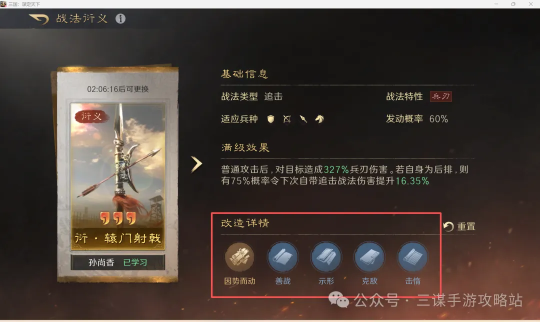 连续,流浪者能否,摆脱追捕魔,世界杯投注,2026世界杯,赔率比较,投注策略,赛事分析