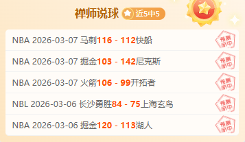 恩佐进球助,切尔西,胜热刺,世界杯投注,2026世界杯,赔率比较,投注策略,赛事分析