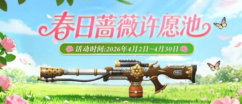 大乐透期号,专家推荐,质合分析前,世界杯投注,2026世界杯,赔率比较,投注策略,赛事分析