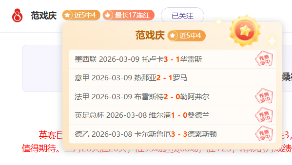 Paradox,Gam,加盟,世界杯投注,2026世界杯,赔率比较,投注策略,赛事分析