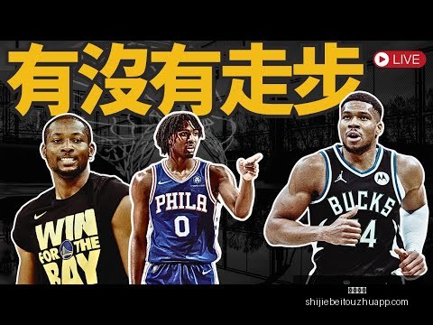 深圳队决战,主场,力图四日复,快三彩票,快三彩票平台,快三彩票App,快三彩票下载