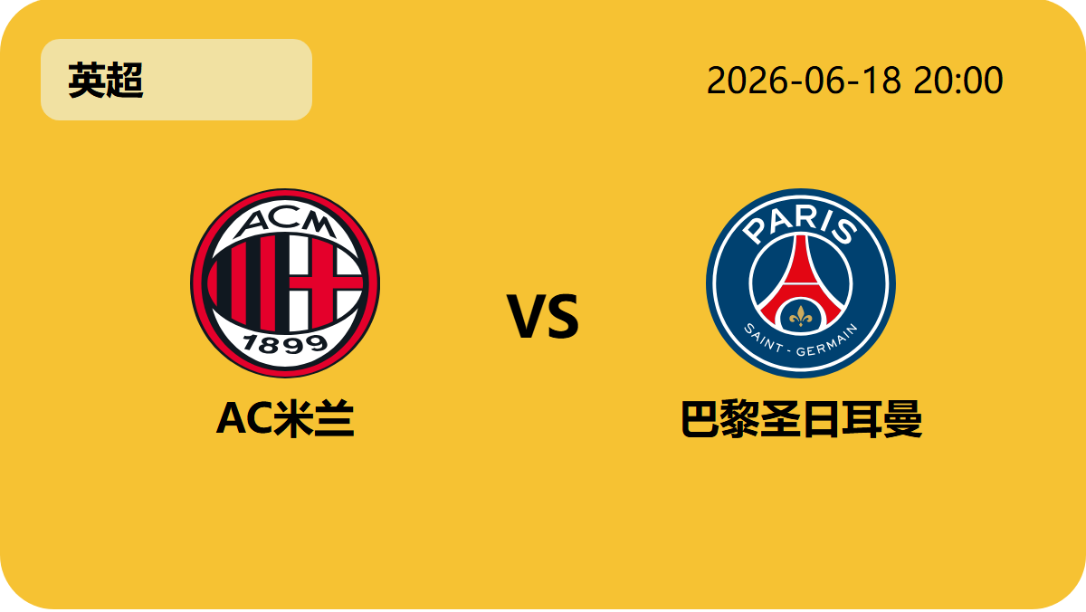 世界杯投注轮播图3