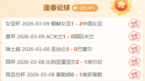 NBA精华对决：奇才VS热火，12投19中！比分解析，不容错过！