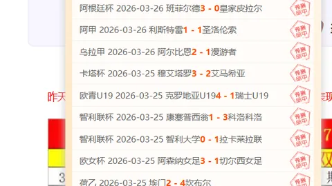 德乙31轮 凯泽斯劳滕主场能否取得胜利？