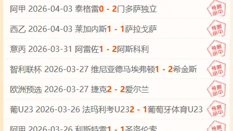 大乐透期号专家质合分析推荐：费城76人对阵波士顿凯尔特人