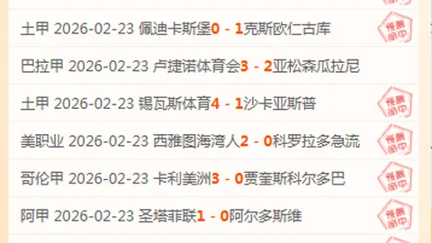 蜜雪儿：杰帕拉状态佳，大乐透期号专家前区十码推荐