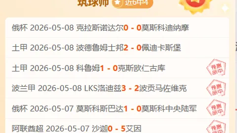 世界杯投注 资讯 121818 9za